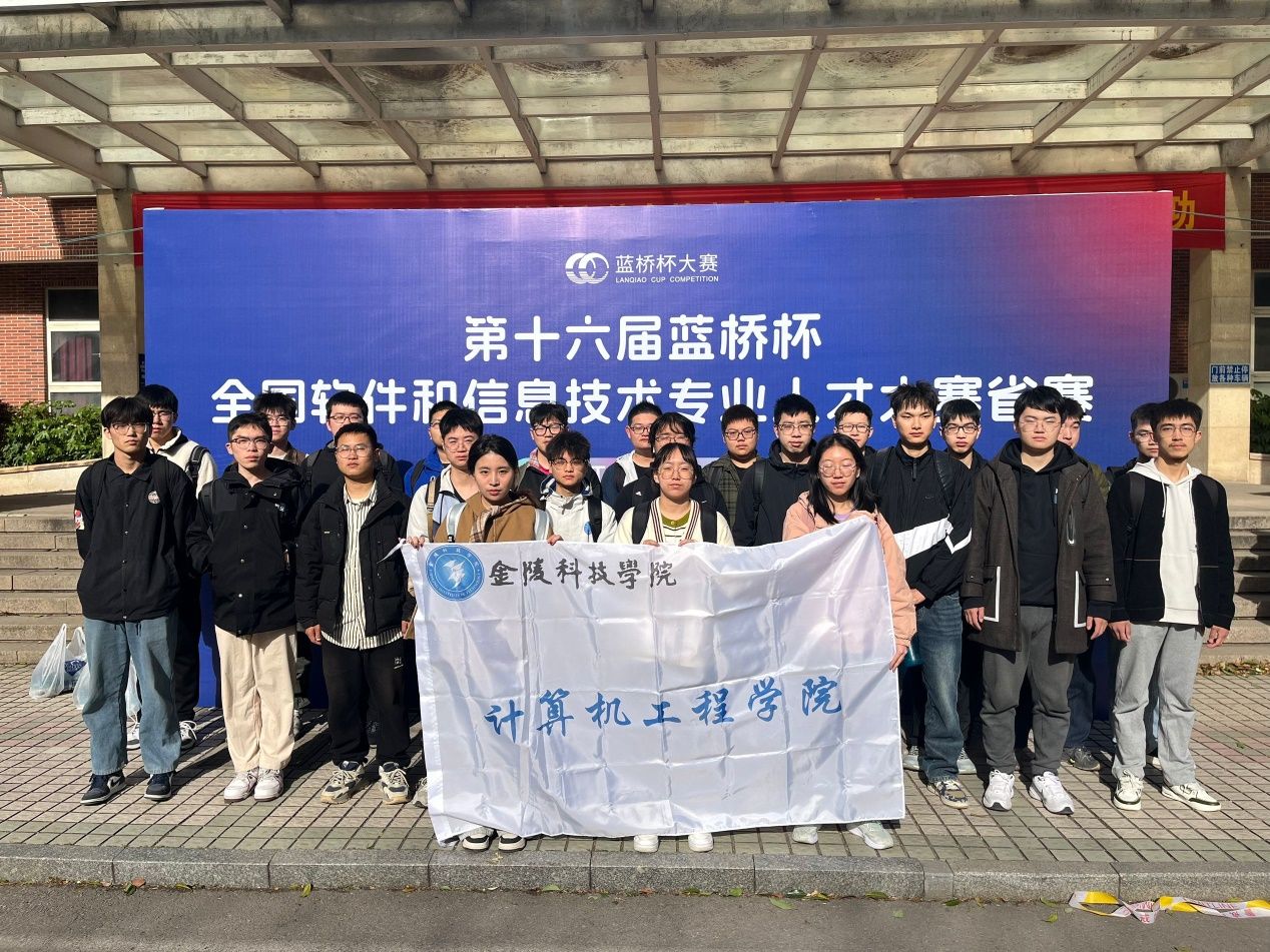 成人视频
在第十六届“蓝桥杯”国...