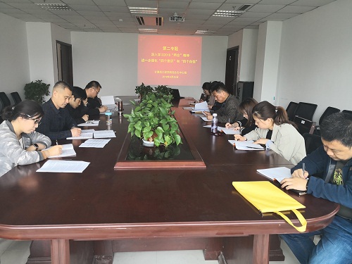 2018年上半年第二次中心组学习照片11.jpg