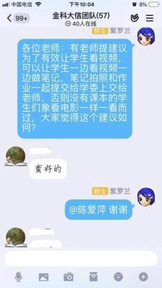 图片包含 屏幕截图描述已自动生成