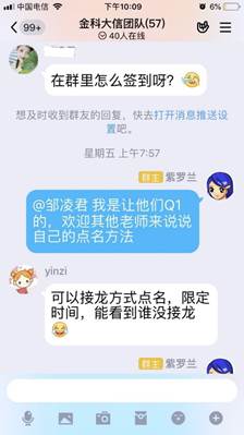 图片包含 屏幕截图描述已自动生成