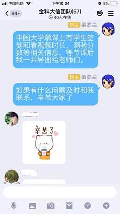 图片包含 屏幕截图描述已自动生成