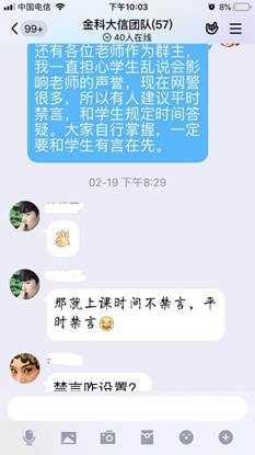 图片包含 屏幕截图描述已自动生成