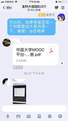 图片包含 屏幕截图描述已自动生成