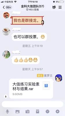 图片包含 屏幕截图描述已自动生成
