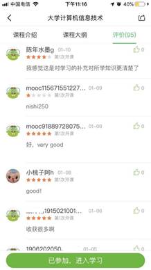 图片包含 屏幕截图描述已自动生成