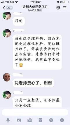 图片包含 屏幕截图描述已自动生成